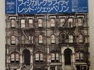 LED ZEPPELIN PHYSICAL GRAFFITI SWAN SONG P6317 JAPAN CAP OBI VINYL 2XLP