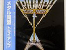 TRIUMPH ALLIED FORCES RCA RPL8103 JAPAN OBI PROMO VINYL LP