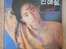 [EX+] Shin Hae Chul 신해철 Myself - Jazz Cafe (1991 Korea 1ST LP Vinyl)