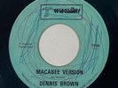 Dennis Brown 