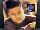 AL B. SURE  In Effect Mode 1988 WARNER BROS. LP 25662 VINYL EX