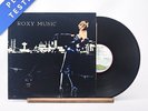 Roxy Music - For Your Pleasure - Gatefold A-1 B-1 LP Vinyl Record - EX/EX
