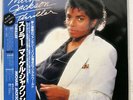 MICHAEL JACKSON THRILLER EPIC 253P399 JAPAN OBI VINYL LP