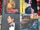 Eikichi Yazawa set of 4 LP Japanese Rock 70's/80's