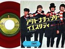 The Beatles - Act Naturally / Yesterday | 7