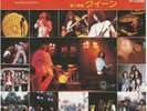 Queen - Bohemian Rhapsody 1975 Japan Elektra 7 inch vinyl single with insert