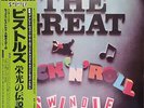 Sex Pistols - The Great Rock  N  Roll Swindle / VG / 2xLP, Album