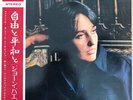 Joan Baez - One Day At A Time / VG / LP, Album