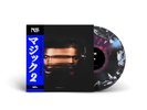 Nas - Magic 2 [Colored Vinyl] NEW Vinyl