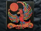 Rare Bird - Self Titled Vinyl Lp Charisma CAS 1005 1st Pressing
