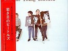 The Beatles - The Young Beatles / VG+ / LP, Comp