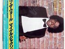 MICHAEL JACKSON OFF THE WALL EPIC 253P149 JAPAN OBI VINYL LP