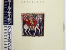 PAUL SIMON GRACELAND WARNER BROS. P13311 JAPAN OBI PROMO VINYL LP