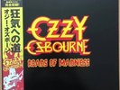 OZZY OSBOURNE - Roads of Madness - 1981 Diary Tour w/Randy Rhoads - Vinyl LP