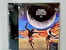 Herbie Hancock Sextant Lunar Marble Vinyl VMP 50th Anniversary Lp Rain Dance
