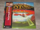 Boston - Don't Look Back - JAPAN Vinyl OBI - 25-3P-1