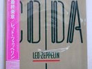 LED ZEPPELIN CODA SWAN SONG P11319 JAPAN OBI VINYL LP