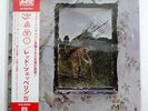 LED ZEPPELIN IV ATLANTIC P10125A JAPAN OBI VINYL LP