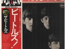 The Beatles Meet The Beatles + OBI, INSERT JAPAN Apple Vinyl LP