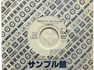 Miki Matsubara STAY WITH ME PROMO very rare w/Promo Sleeve White label Vinyl 7