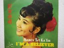 Nancy Sit 