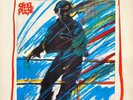 Steel Pulse - Caught You (LP, Album)