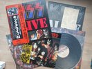 KISS Alive II VIP-9529 30 First Japan Vinyl LP Pressing 1977 VG/VG Tattoo Inlays