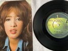 THE BEATLES / RONNIE SPECTOR- ‘TRY SOME, BUY SOME’ APPLE 33 DEMO. + PIC. SL.