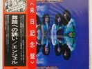 ANGEL ON EARTH AS IT IS IN HEAVEN CASABLANCA VIP6385 JAPAN OBI PROMO VINYL LP