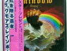 RAINBOW RISING OYSTER MWF1004 JAPAN OBI VINYL LP