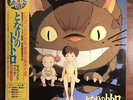 My Neighbor Totoro Sound Book Joe Hisaishi LP Vinyl Records Anime with Obi
