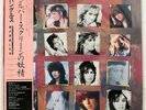 BANGLES DIFFERENT LIGHT CBS/SONY 28AP3148 JAPAN OBI PROMO VINYL LP