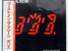 POLICE GHOST IN THE MACHINE A&M AMP28043 JAPAN OBI PROMO VINYL LP