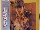 OST(JOHN WILLIAMS) RAIDERS OF THE LOST ARK CBS/SONY 25AP2093 JAPAN OBI VINYL LP