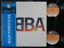 ABBA Abba's Greatest Hits 24 / 2 LP Set Japan 1977 POLAR DISCOMATE DSP-3012-13
