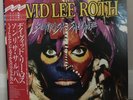 David Lee Roth - Sonrisa Salvaje Japan Vinyl Pressing Like New