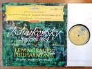 DGG 138 657 SLPM Red Stereo - Tchaikovsky Symphony no.4 Mrawinskij 1960 ED1 MINT