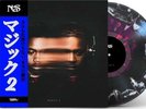 Nas - Magic 2 (Color Vinyl) - HIP HOP/RAP *COLOR*
