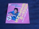 SHAKIN' STEVENS YOU DRIVE ME CRAZY JAPAN 7
