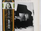 YUMI ARAI / MISSLIM JAPAN ISSUE LP W/ OBI, INSERT