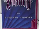Electric Light Orchestra Xanadu Original Picture Soundtrack Olivia Newton John