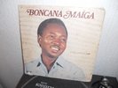 RARE AFRO FUNK LP Boncana Maïga ‎– Boncana Maïga  West African Music (WAM) – 793