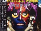 LP David Lee Roth = David Lee Roth Eat Em And Smile =  +INSERTS