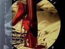 KATE BUSH The Red Shoes (2018 Remaster) (Dracula Vinyl) (Indies On VINYL LP NEUF