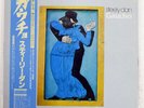 STEELY DAN GAUCHO MCA VIM6243 JAPAN OBI VINYL LP
