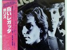 POLICE REGGATTA DE BLANC A&M AMP6065 JAPAN OBI PROMO VINYL LP
