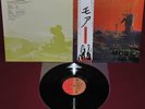 PINK FLOYD - COLONNA SONORA 