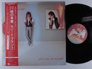 ROBERT PLANT Pictures At Eleven SWAN SONG LP VG+/VG++ japan with insert & obi t
