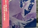 Bryan Adams - Bryan Adams | Japan Pressung LP Vinyl Schallplatte OBI Rock