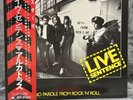 Alcatrazz – Live Sentence | Japan Pressung LP Vinyl Schallplatte OBI Hard Rock